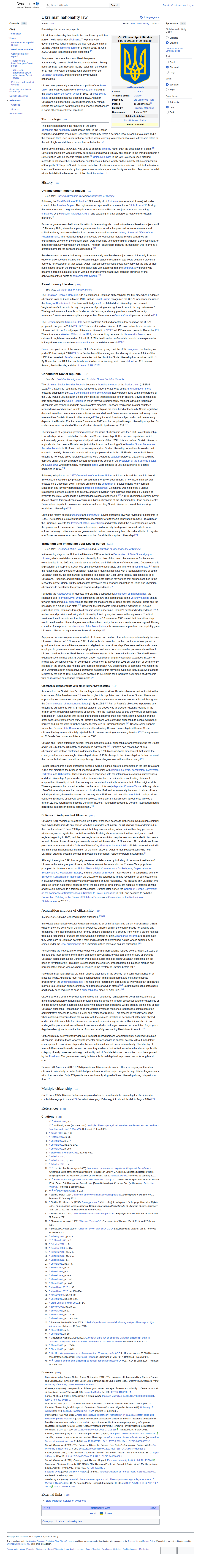 Ukraine Nationality Law